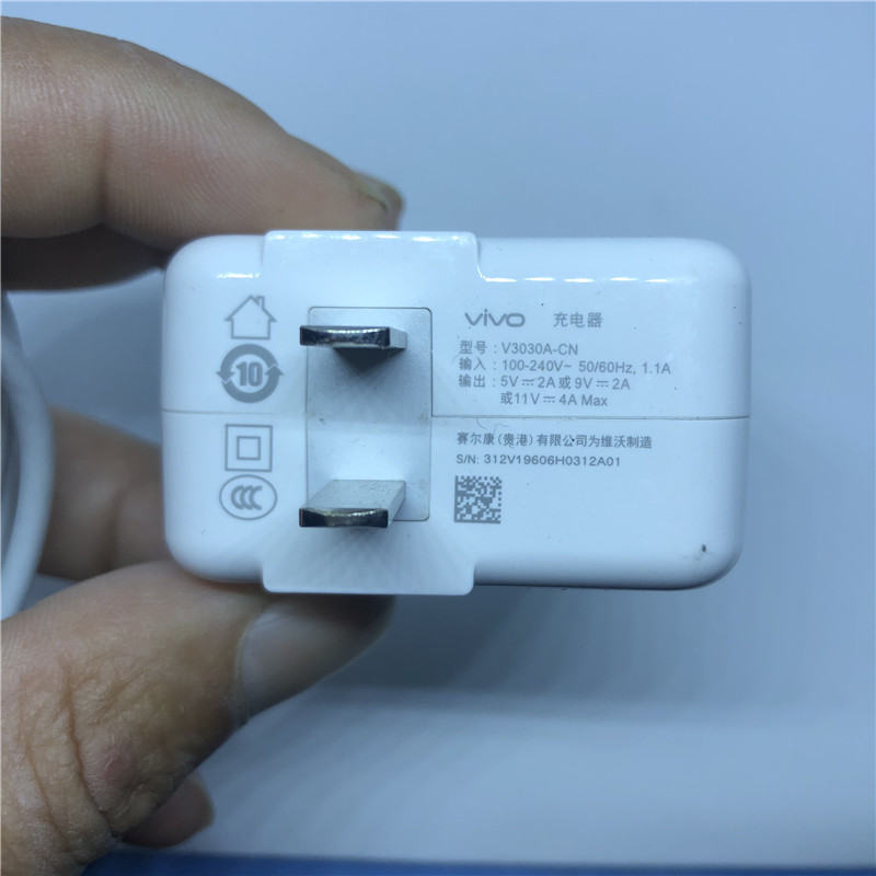 vivo iqoo原裝44w超快閃充充電器彎頭閃電膠囊數據線套裝 44w 8-9成新