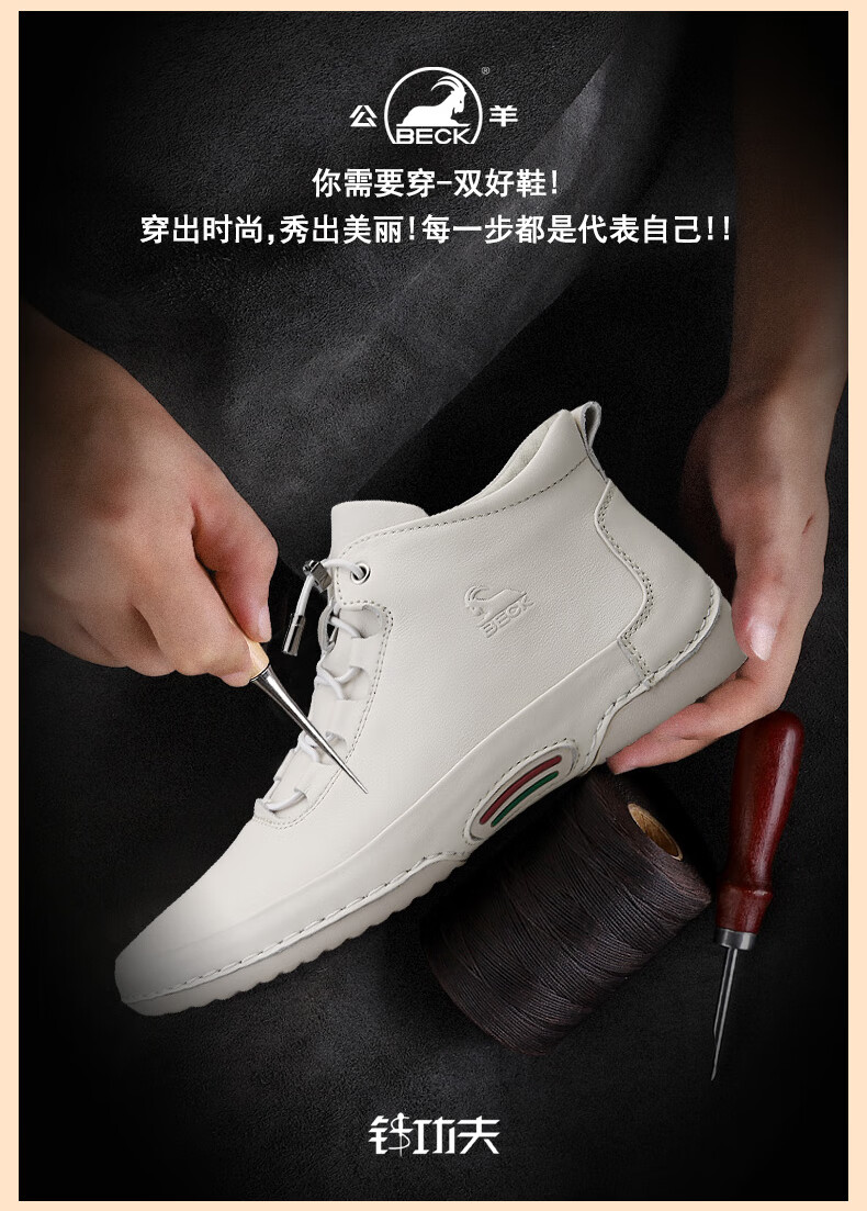 公羊beck轻奢公羊鞋子女新款小白鞋女鞋冬季加绒保暖棉鞋高帮休闲鞋