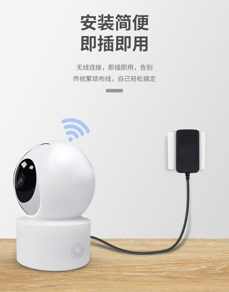 yestv无线监控摄像头家用监控器家用手机远程高清小型低功耗无线智能