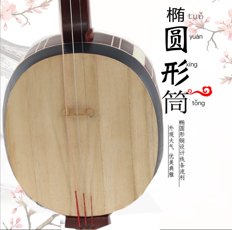 紫檀板三弦乐器仿红木红花梨河南坠胡坠子实木演奏琴弦子仿红木板三弦
