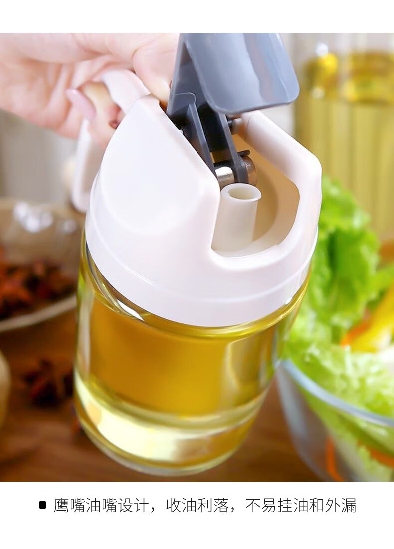玻璃油壶家用防漏油瓶厨房自动开合带盖调味料瓶油醋瓶油罐壶厨房用品