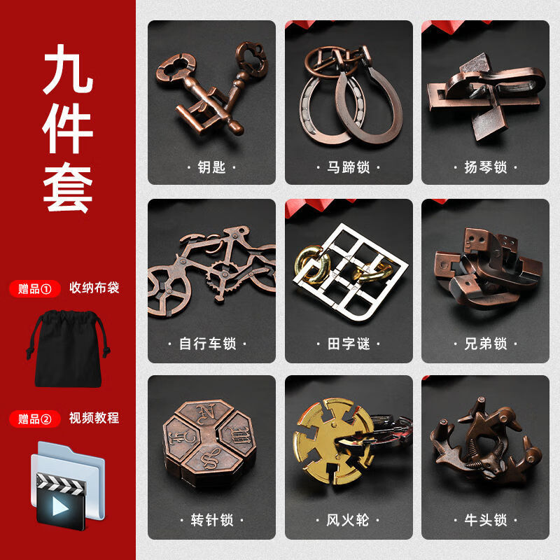 魔puzzle金锁10级box盒子魔puzzle金锁玩具解锁解环高难度烧脑智力扣