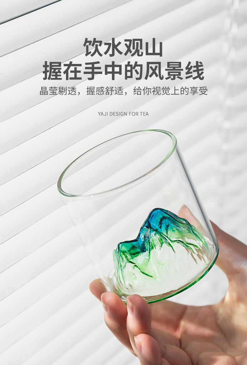 创意威士忌玻璃杯酒杯 雅集玻璃杯日式观山杯170ml(透明)2只【图片