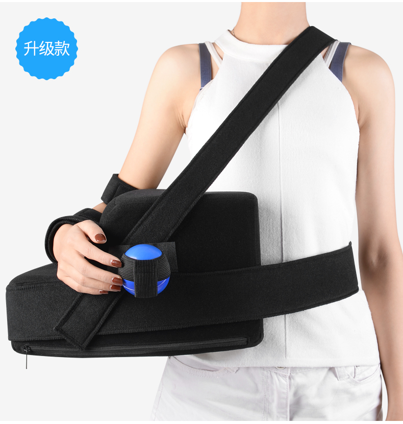 肱骨肩关节外展架支柱肩关节外展包可调肩外展枕脱臼固定支具手臂吊带