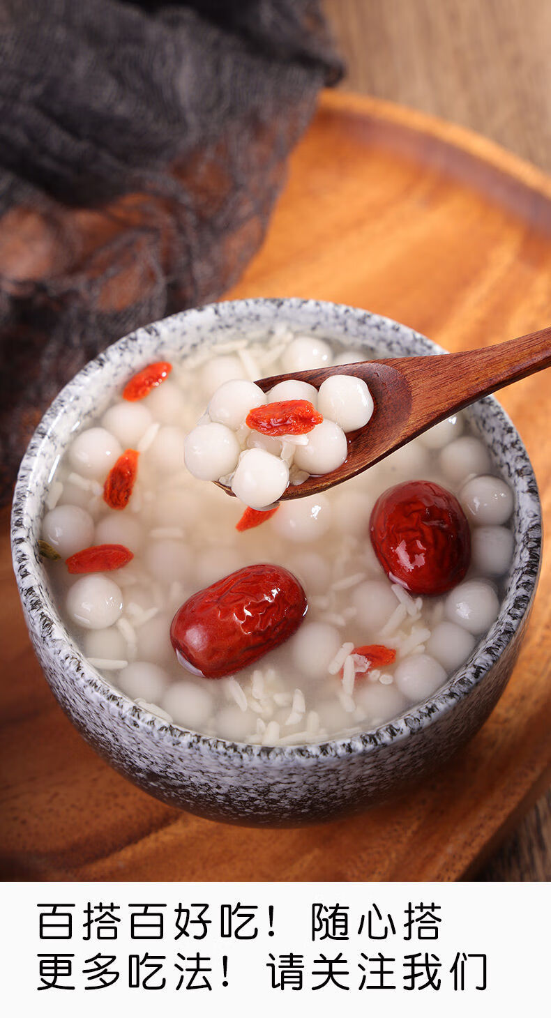 糯米小丸子点心水磨无馅小汤圆奶茶店甜品早餐原料酒酿圆子500g5袋