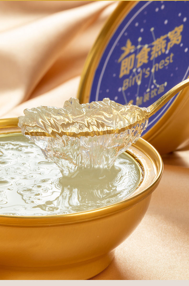 品优滋12星座即食燕窝饮品营养冰糖燕窝礼盒装100ml12礼盒装