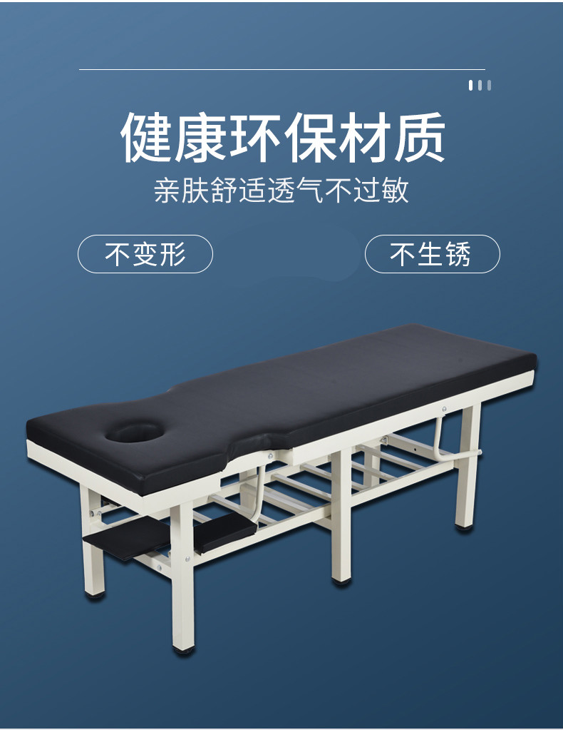 古木郎原始点按摩床推拿床理疗床多功能美容中医正骨床检查床诊疗床