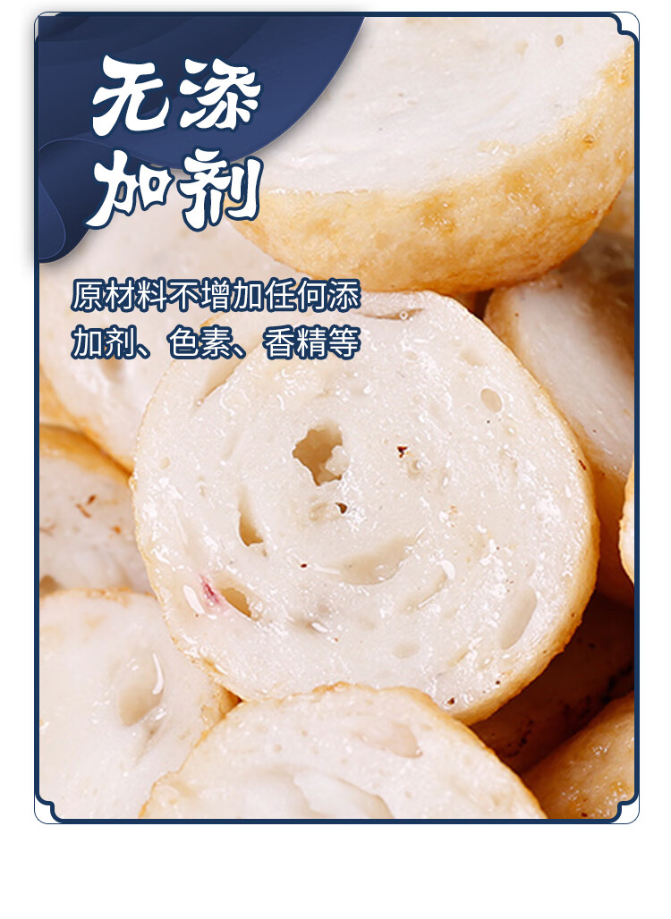 澎湖墨鱼爆蛋小丸子爆烤丸火锅配菜关东煮食材商用麻辣烫500g【图片