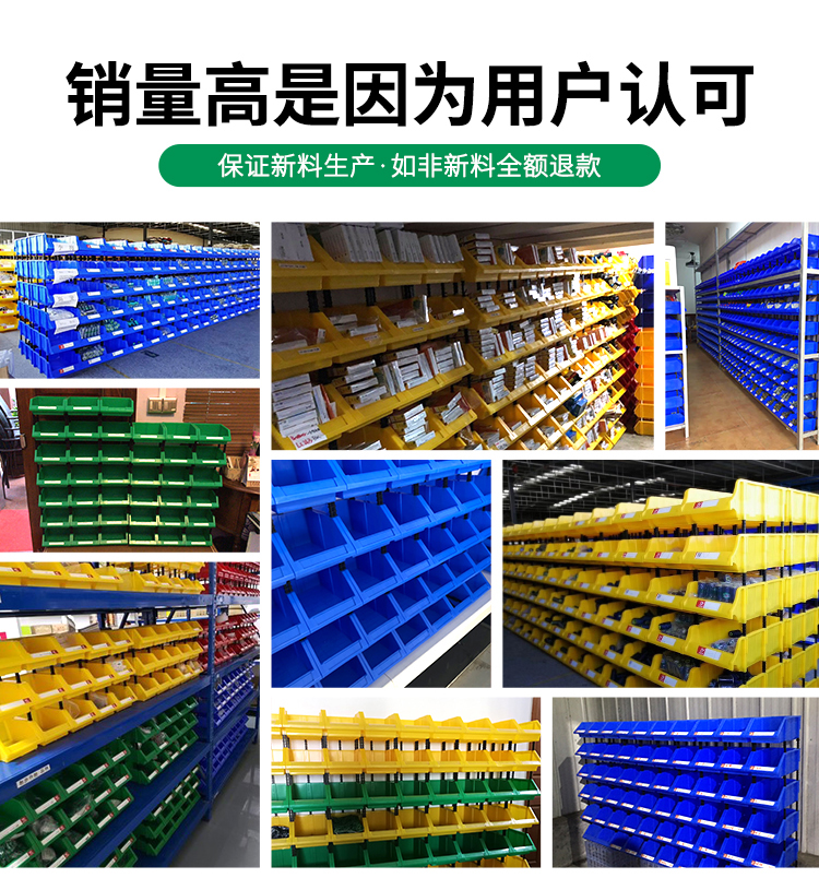 铭丰腾龙 组合式零件盒 套装 螺丝盒子仓库物料盒 五金店零配件分类