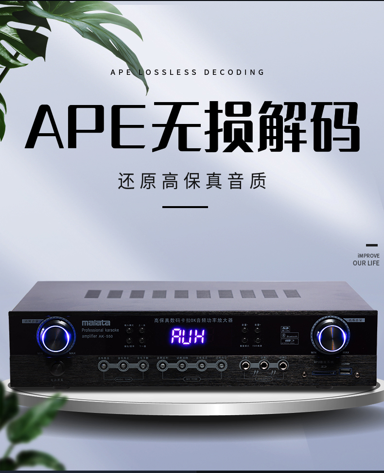 万利达malata220a点歌机家庭影院ktv音响组合套装家用k歌卡拉ok双系统