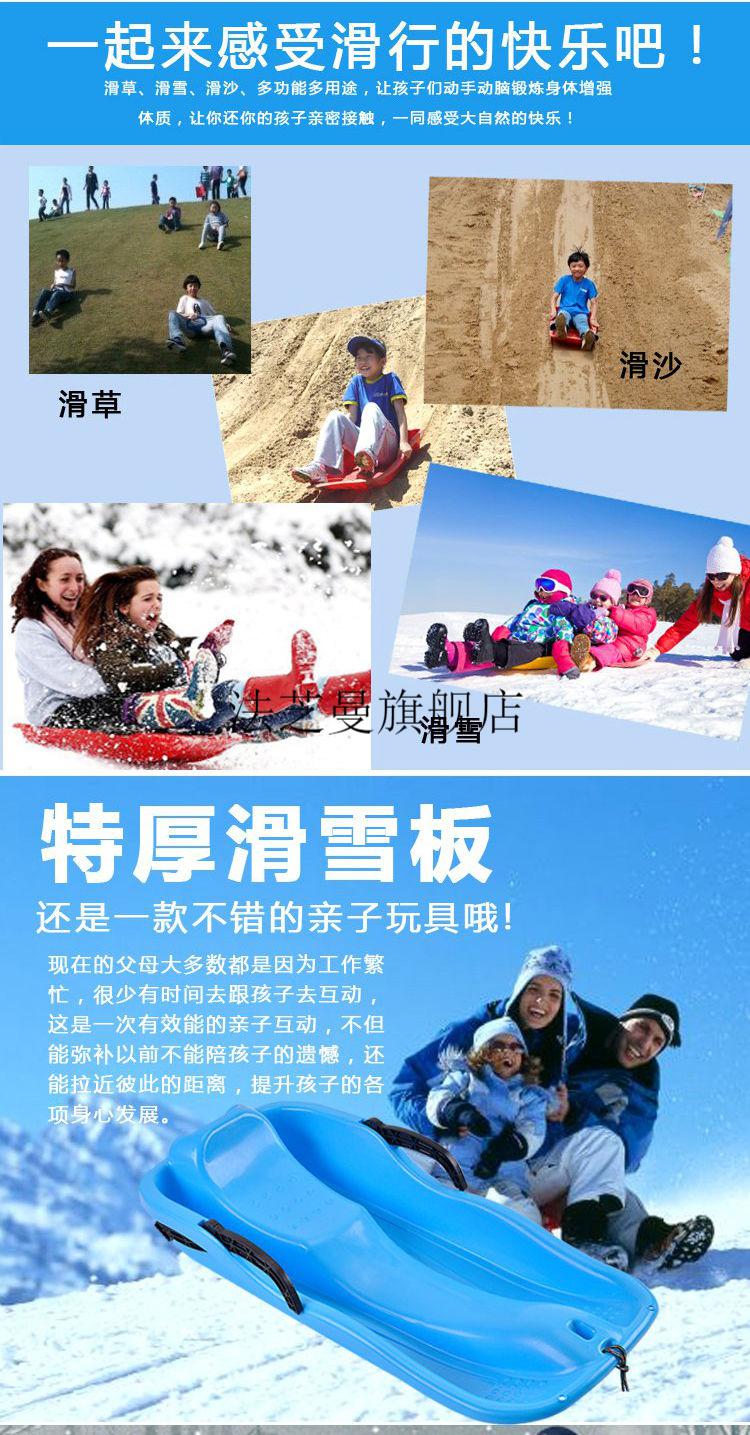 加厚網紅滑雪板雙人成人兒童滑草板滑雪親子滑沙板雪橇爬犁帶剎車