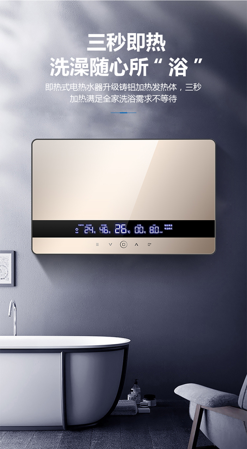 免费上门安装史密斯劳伦即热式电热水器电家用卫生间洗澡恒温厨房