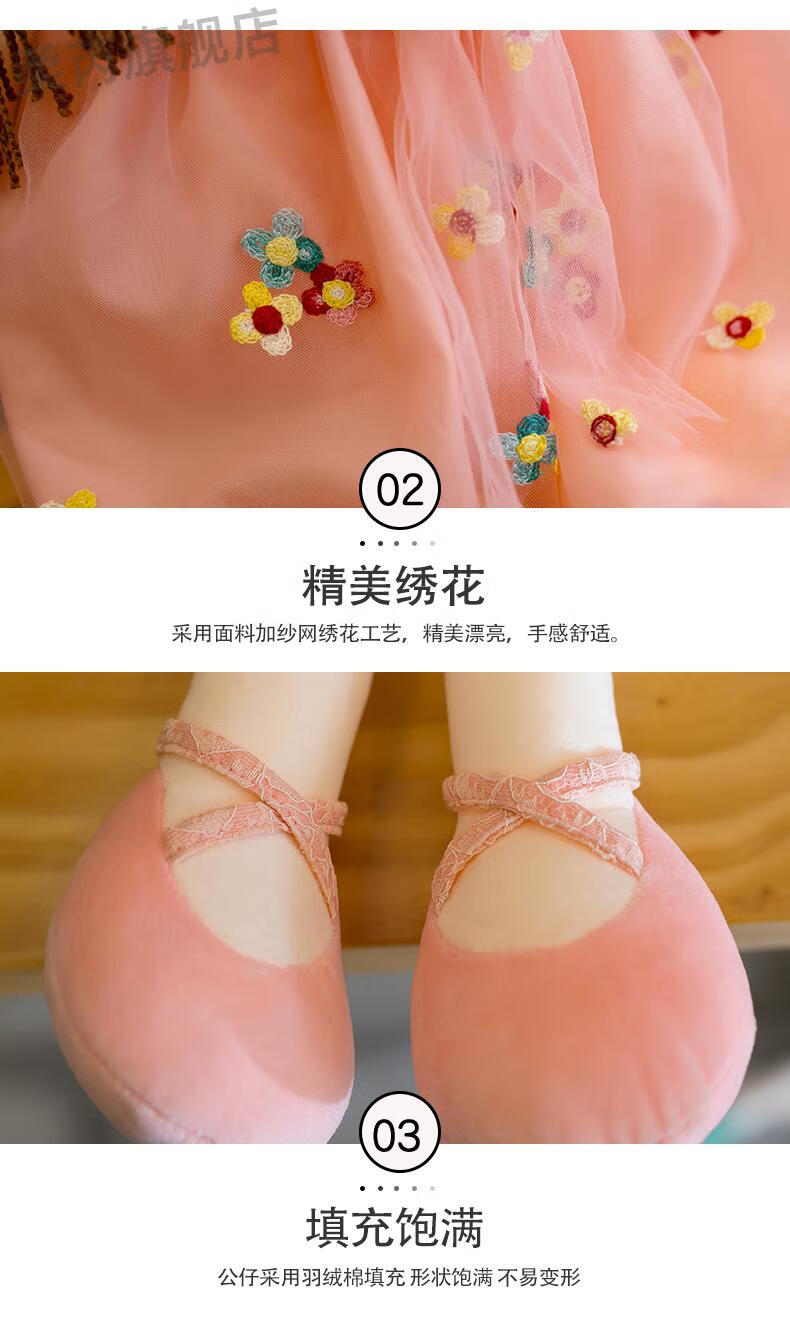 2022新款花仙子娃娃花仙子菲儿女孩公仔公主可爱布娃娃毛绒玩具娃娃