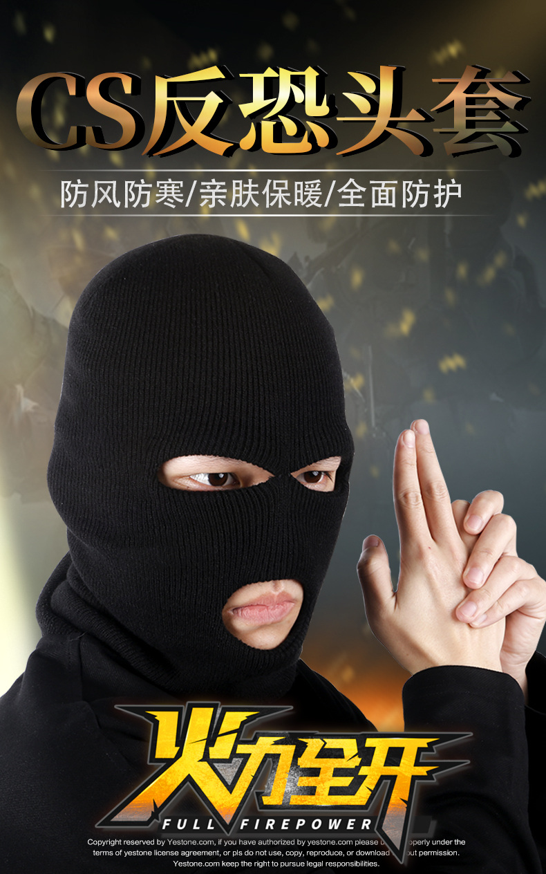 csgo头套男反恐精英面罩cs分子rushb土悍帽子 csgo反恐保暖头套【红