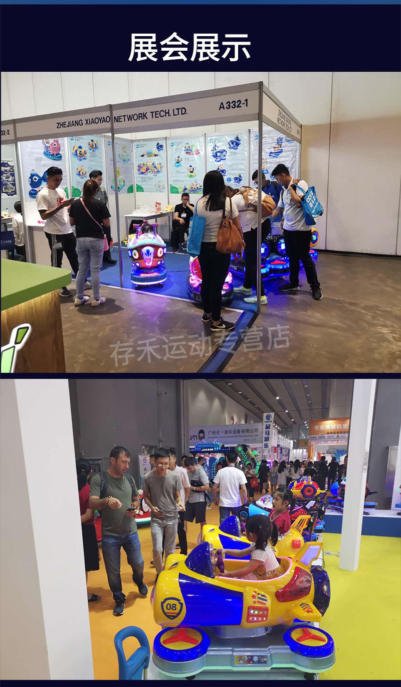 投币摇摇车新款投币摇摇车商用儿童玩具家用宝宝电动网红摇摆机摇摇乐