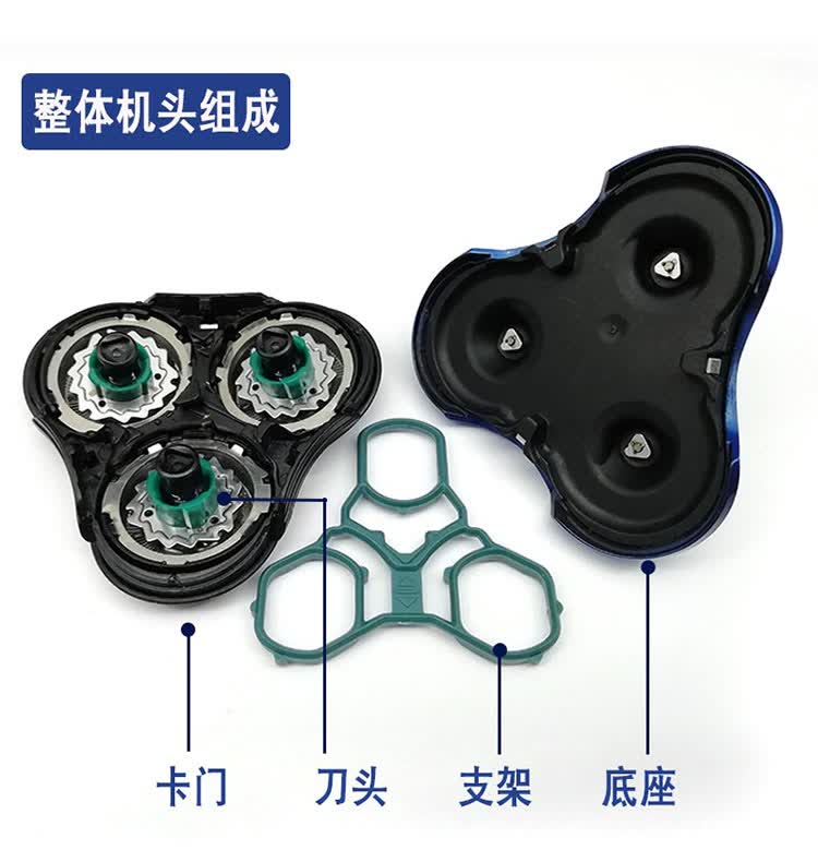 飞利浦电动剃须刀rq1150刀头1180x11601131115511751190替换刀头上半