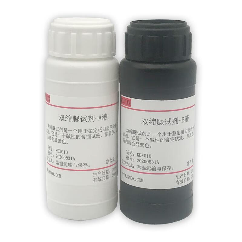 双缩脲试剂蛋白质检测ab液2*100mlbiuret测定缩二脲甲乙液2*100ml 2*1