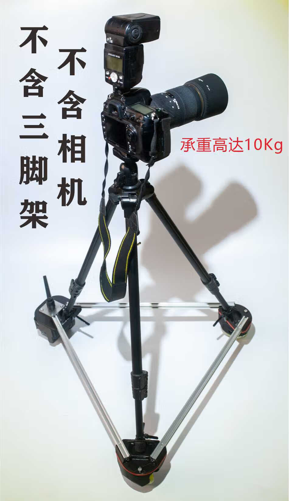 摄影道具摆件大范围延时摄影车抖音拍摄工具产品广告遥控电动视频手机