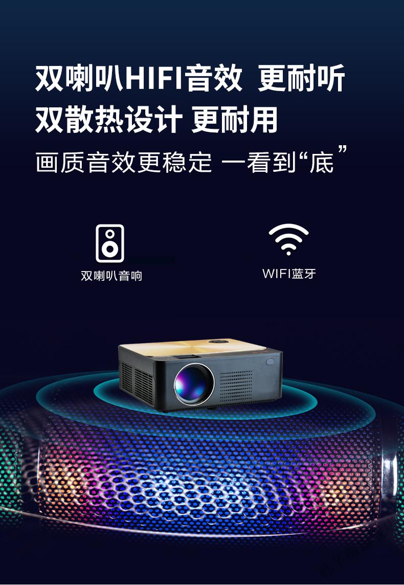赫蓓轰天炮w2s家用办公民宿投影仪wifi无线手机投屏1080p高清白天投墙