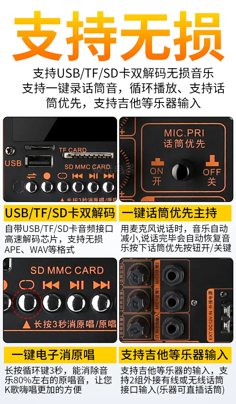 sansui音箱用法图片