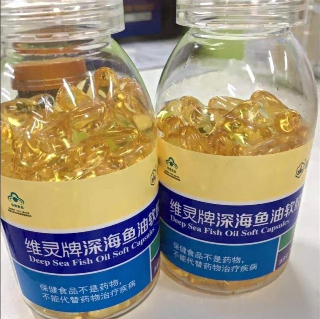 偉博華北製藥維靈牌深海魚油軟膠囊大豆卵磷脂膠囊中老年人增強免疫力