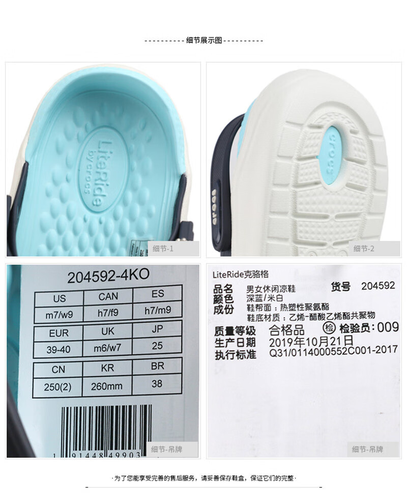 crocs卡骆驰男鞋 洞洞鞋 2022夏拖鞋女鞋明星同款情侣凉鞋克骆格运动