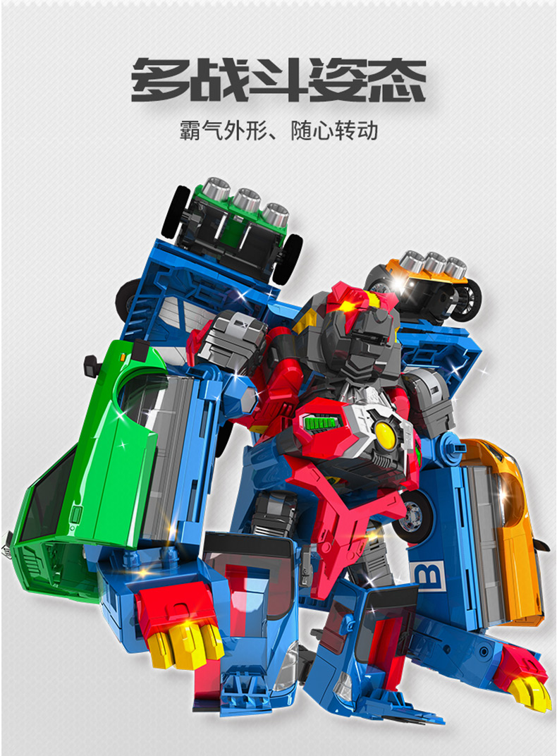 买奇酷咖宝车神变形机器人玩具咖宝机甲大套装咖宝精英版王牌车手
