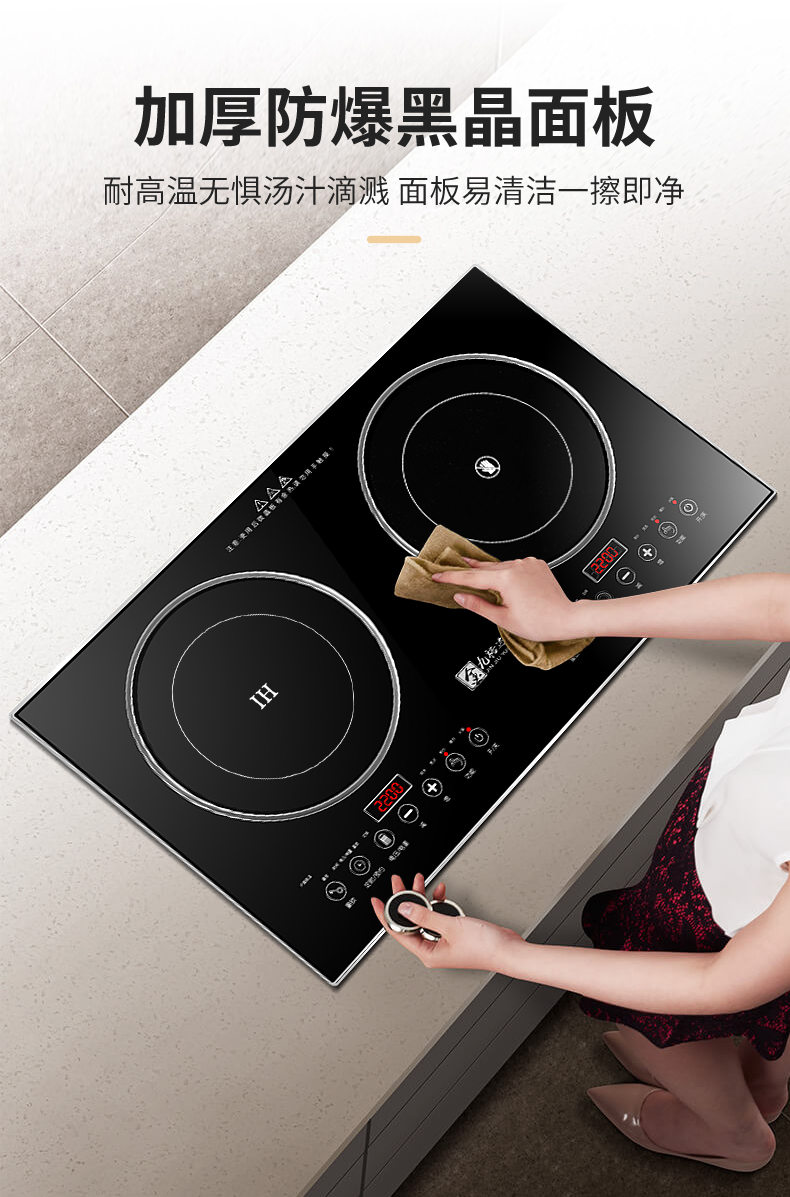 西门子嵌入式电磁炉同款嵌入式电磁炉双灶家用台式大功率电陶炉德国