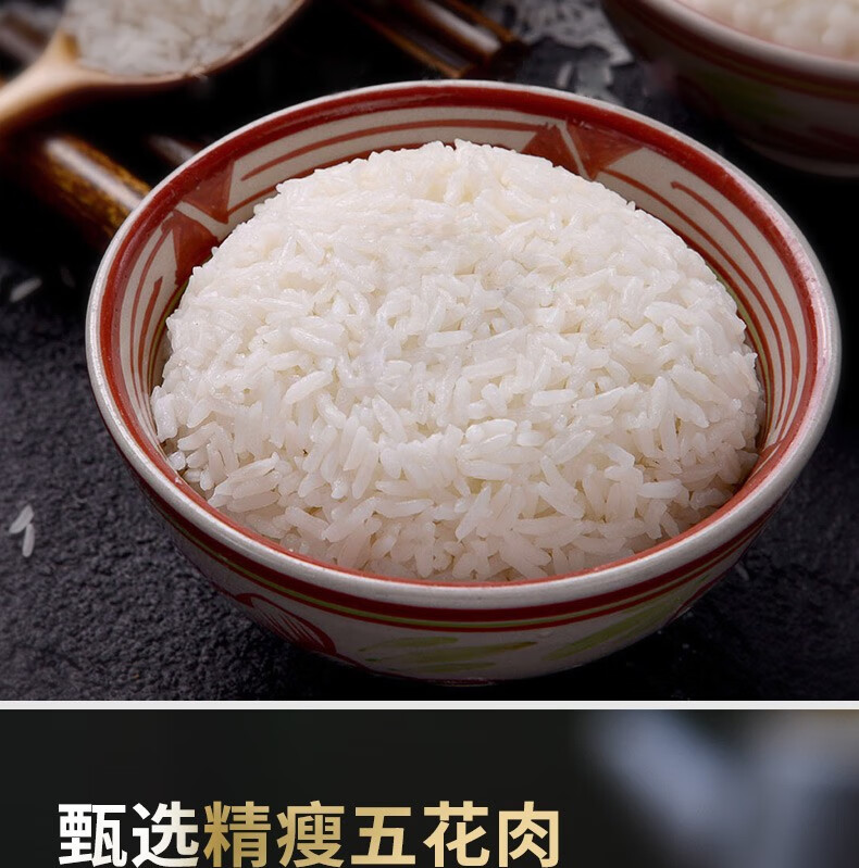 眉州东坡酒楼 自热米饭 东坡扣肉+笋子烧牛肉+黄豆焖肉 图18