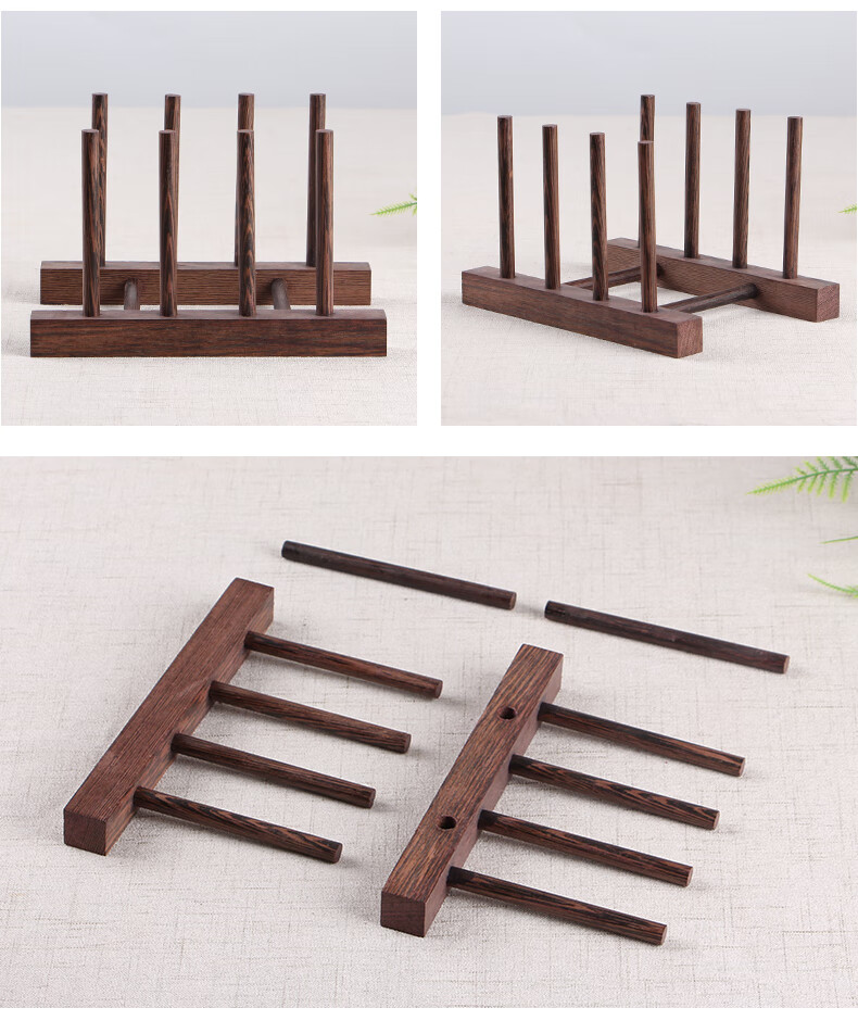 廖风轩 普洱茶架子茶饼架支架展示架木托红木实木盆盘陈列木质鸡翅木