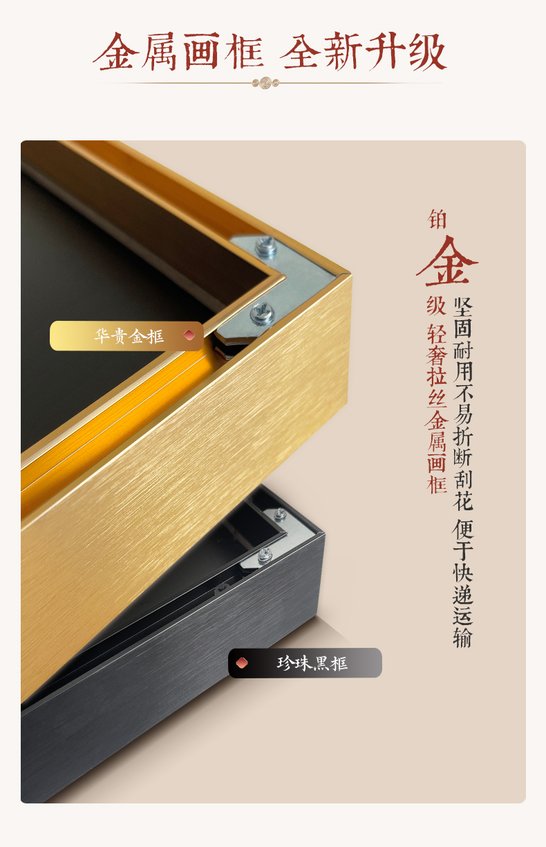 良木餐厅装饰画背景墙壁画事事如意挂画新中式客厅画b1b2柿柿如意50