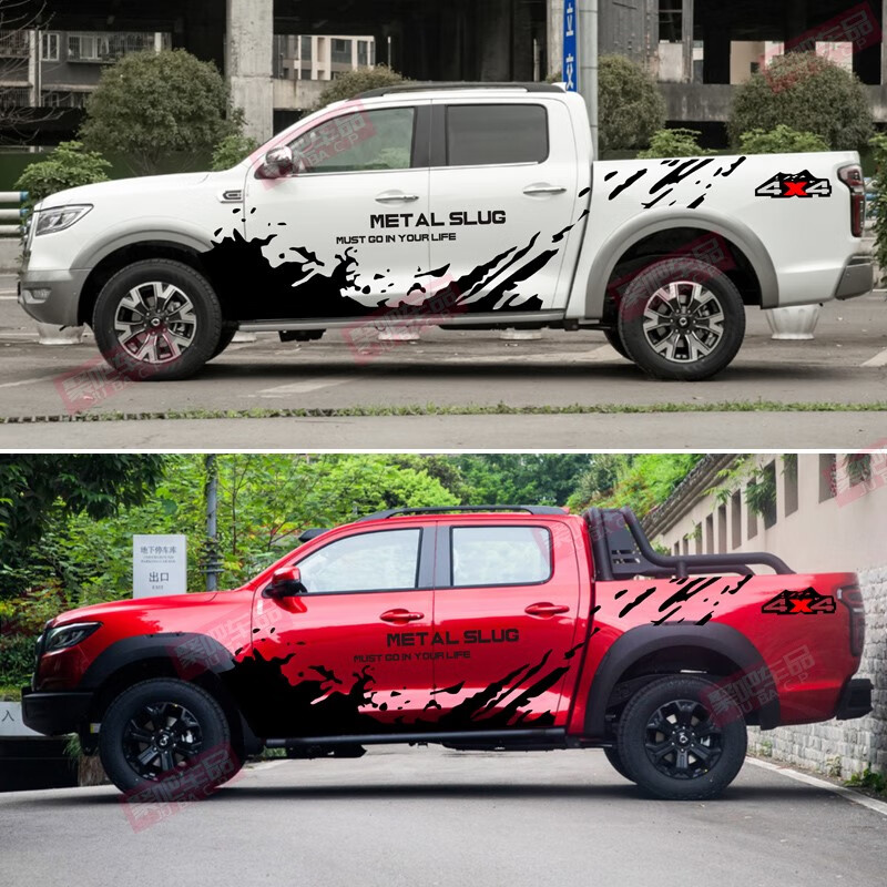 长城炮车贴拉花改装皮卡炮黑弹车身彩条越野炮装饰个性汽车贴纸画 炮