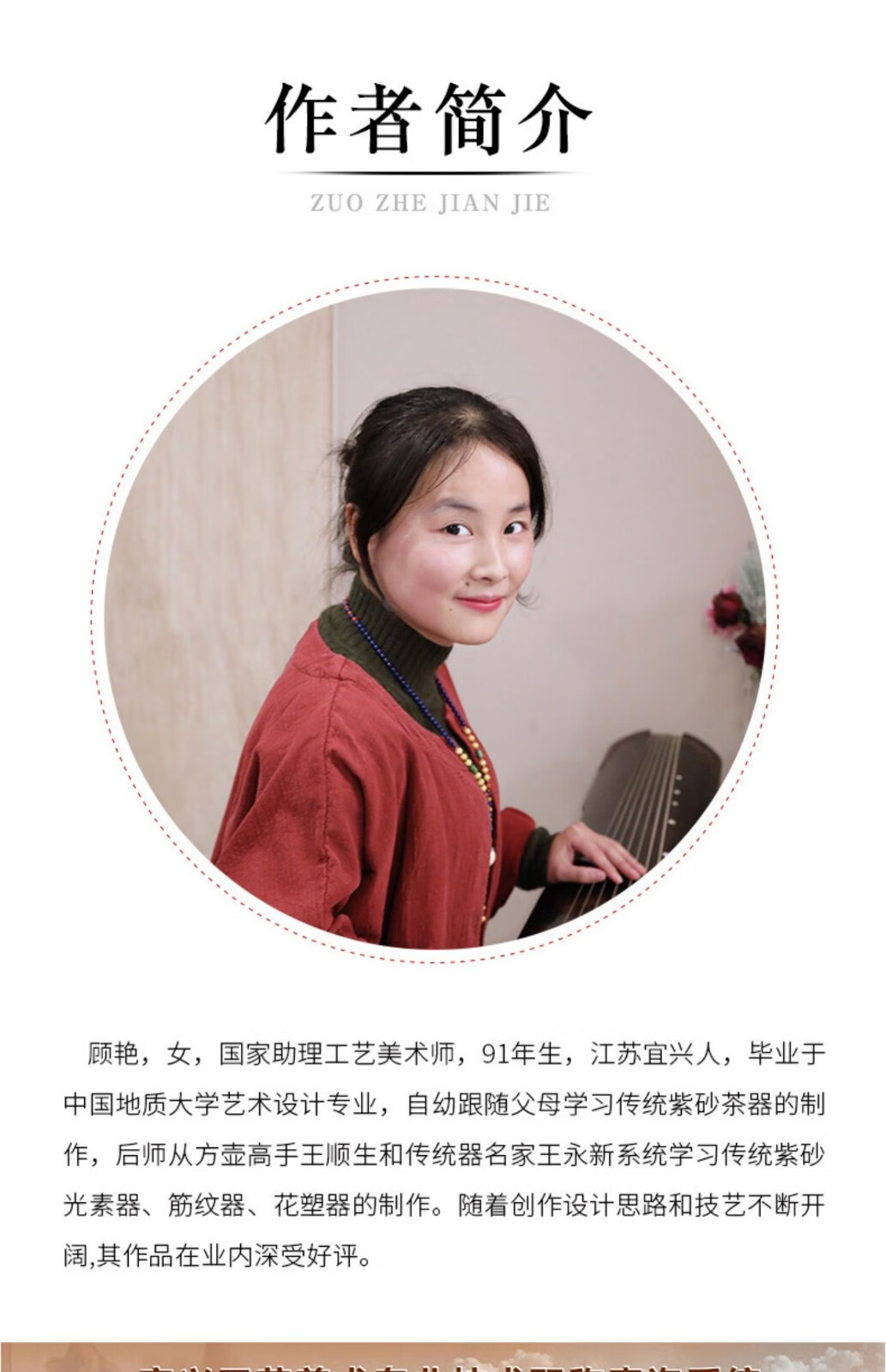 英族拾光 宜兴名家国工顾艳原矿老紫泥紫砂壶纯全手工功夫茶壶茶具