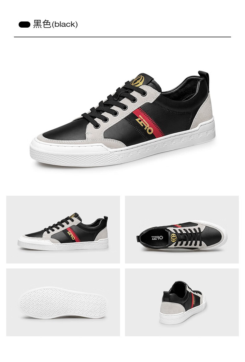 zero零度男鞋男士板鞋2022年春季新款时尚潮流休闲鞋百搭鞋子黑色38