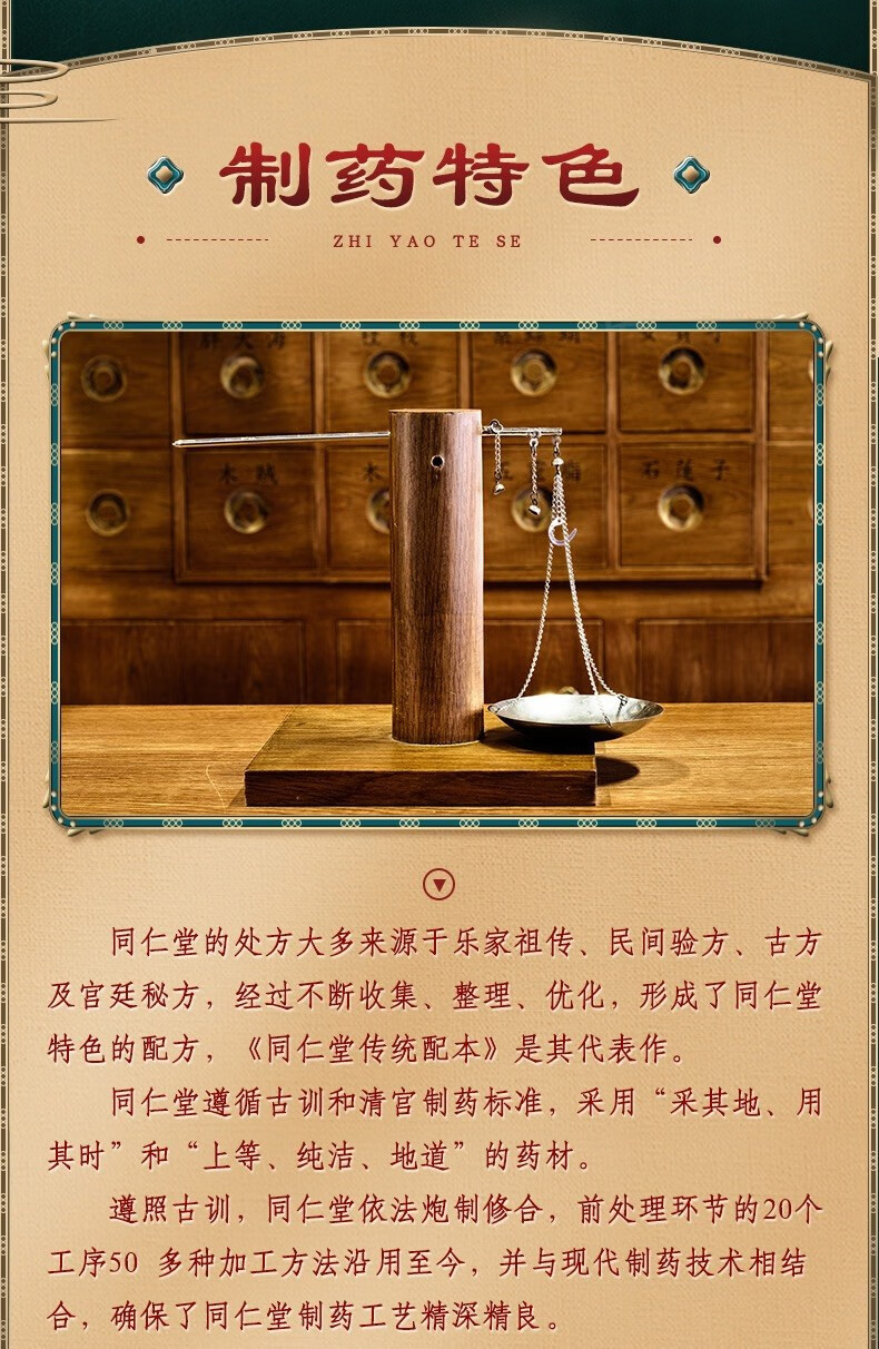 北京同仁堂 五子衍宗丸 治疗纵欲过度早泄阳痿型无力勃起可搭速效补肾