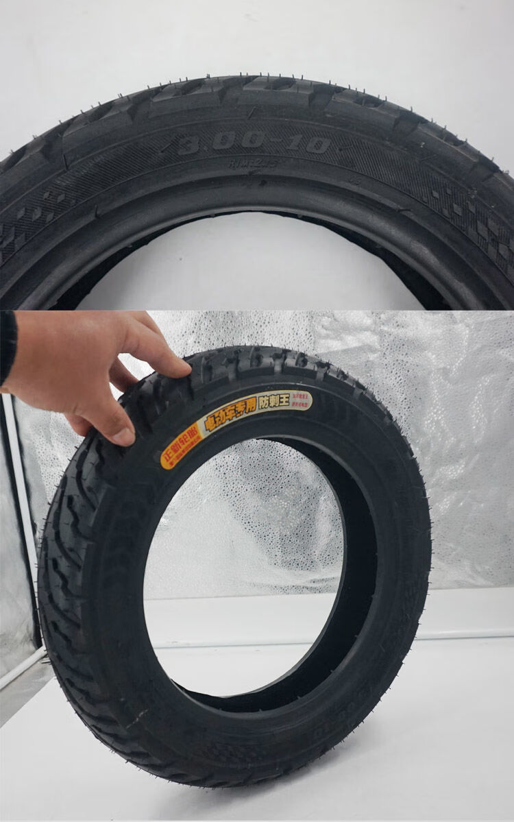 正新轮胎3.00-10真空胎300-10/14x3.2踏板摩托车电动电瓶车内外胎 3.