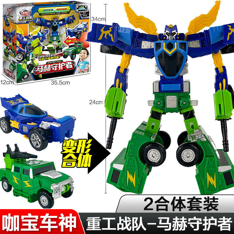 咔咖宝车神玩具变形汽车机器人伽卡宝金刚阿宝五合体救援重装巨人