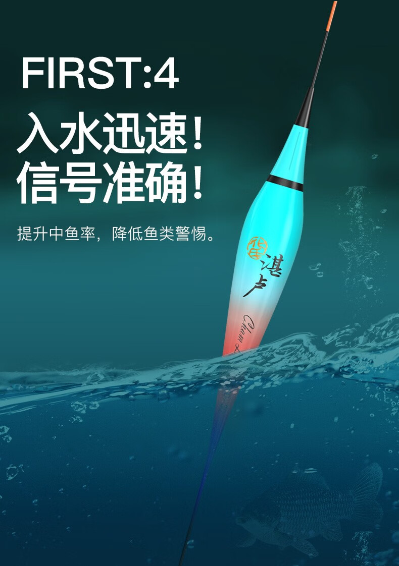 化氏2022新品湛卢电子漂d60纳米日夜两用钓鱼鱼漂浮漂夜光漂 d6050