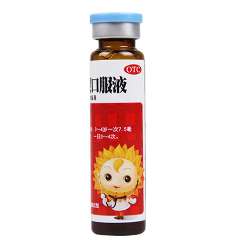 葵花 小儿咳喘灵口服液10ml*6支 宣肺,清热,止咳,祛痰,用于上呼吸道