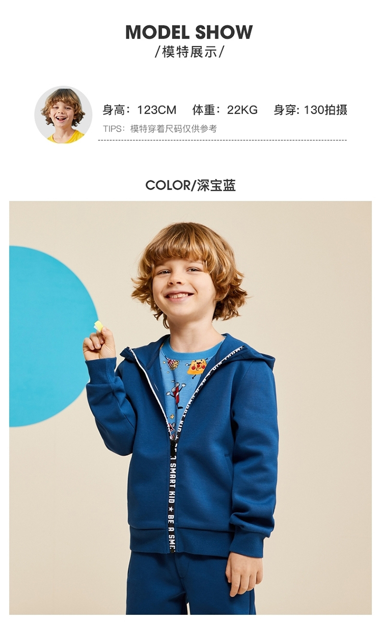 baleno班尼路童装秋冬新款男童英文拉链连帽外套洋气百搭休闲运动潮酷