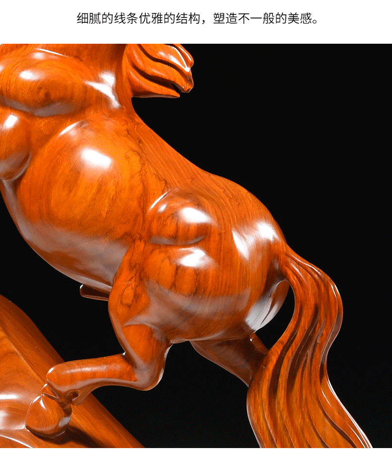 资箫岚木雕马摆件十二生肖实木雕刻马到成功家居办公室工艺品整木精雕