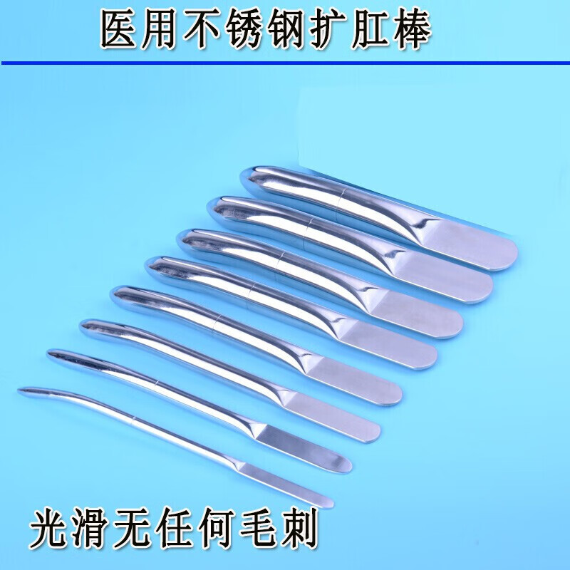 不锈钢医用扩肛棒肛门扩张器棒式儿童成人老年人扩肛门狭窄 6号直径6