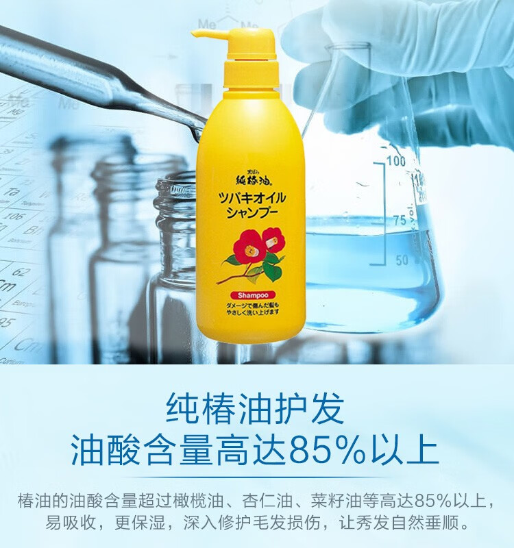 黑蔷薇纯椿油护发素500ml 护理头皮修复毛躁山茶花油 图片价格品牌报价 京东