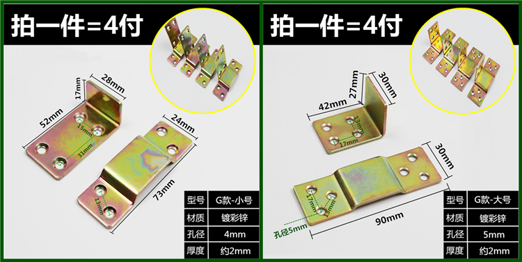 定製加厚床鉸鏈床掛扣重型實木床固定角鐵連接件鏡框掛畫傢俱五金配件