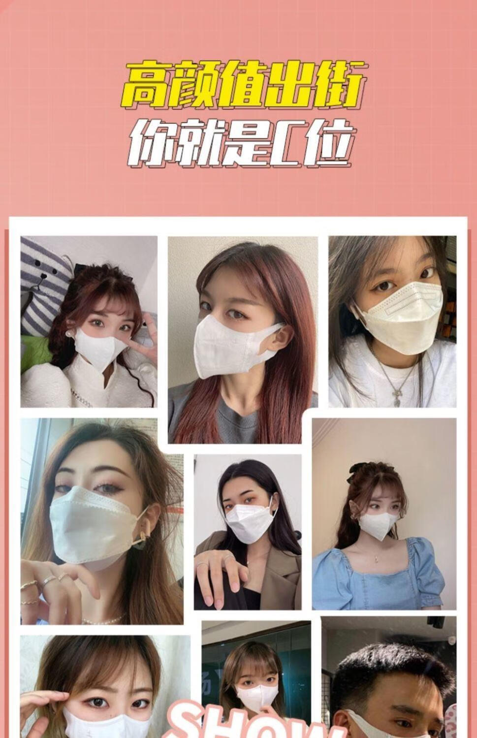 3d立体高颜值女白色口罩俏十尚一次性帅气网红同款新款成人显脸小3d