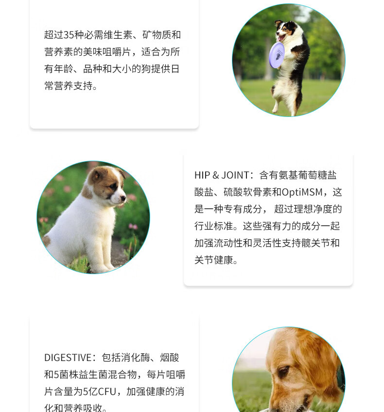 海关禁运 Zestypaws 犬用多种维生素咀嚼片鸡肉味90粒 图片价格品牌报价 京东