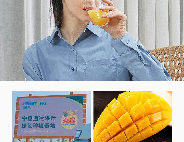 众果美味 头道榨取 100%芒果复合果汁 1L*2瓶 无添加 图5