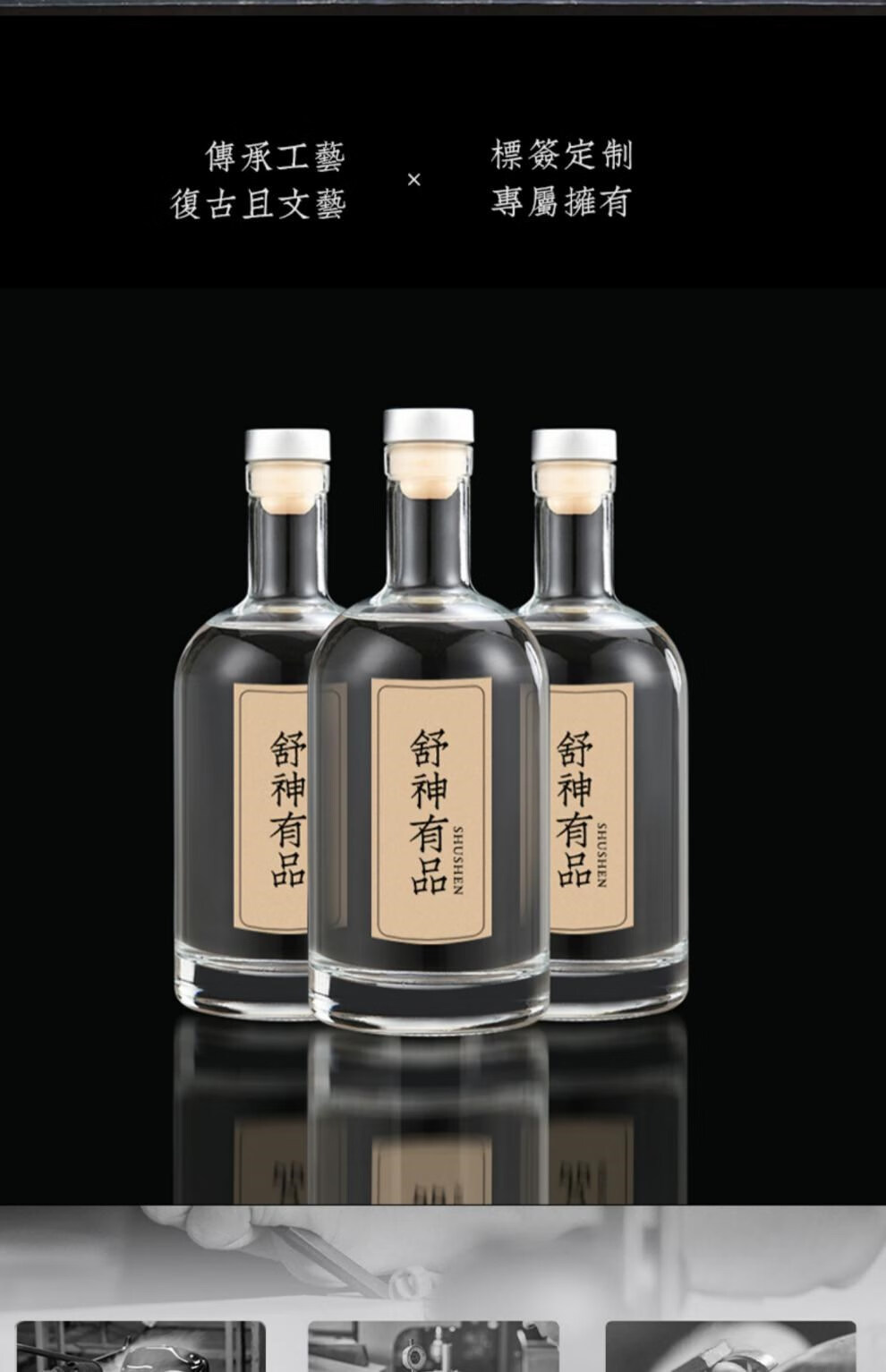 酒瓶空瓶玻璃酒瓶空瓶密封自酿容器斤装存白酒瓶子斤高端透明玻璃瓶