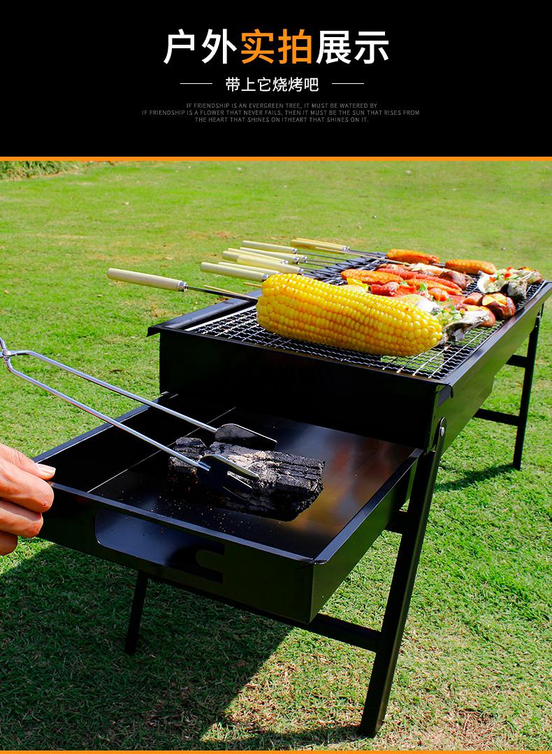 烧烤炉户外炭烧烤炉 烧烤架户外全套用具木炭家用烧烤炉加厚野外碳