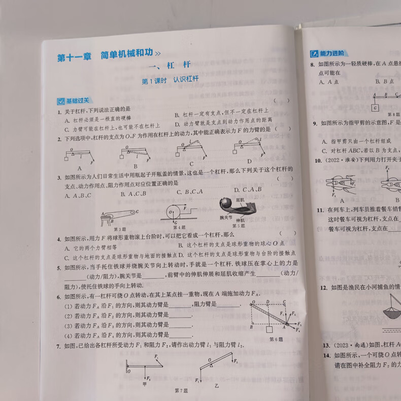 52，京東快遞自選】2024春鞦正版課時作業本九年級下上語文數學英語物理化學歷史政治 通成學典江囌專用南通9年級上冊下冊初三同步訓練習冊教輔書籍 （24春）譯林版江囌專用-英語下冊